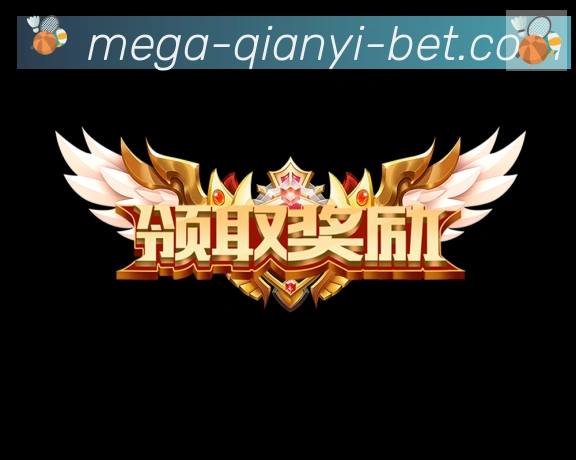 千亿体育发展历程