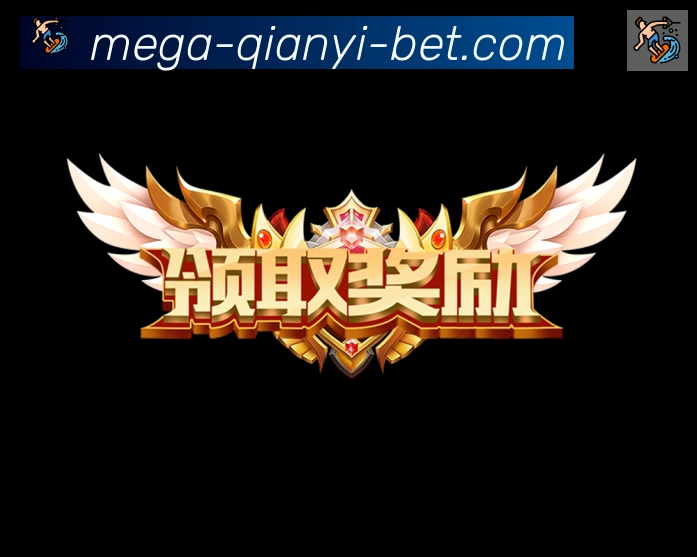 千亿体育品牌故事